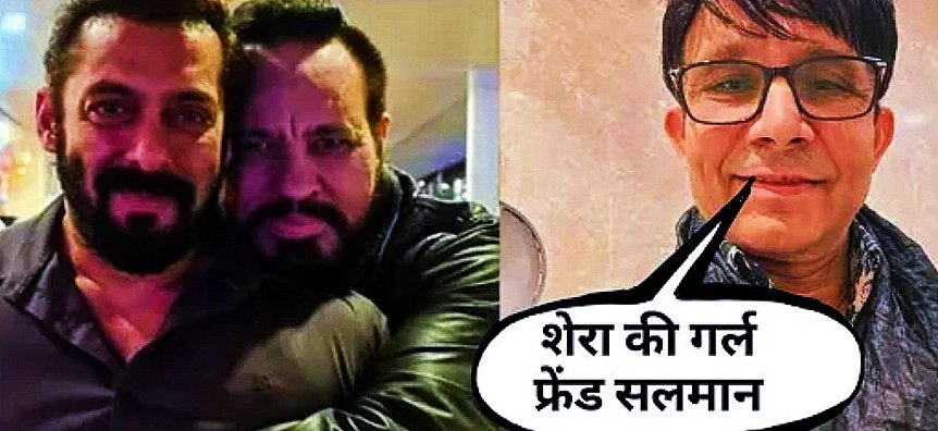 सलमान खान vs krk