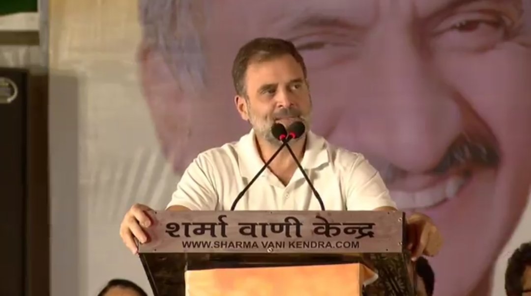 Rahul Gandhi